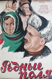 Rodnye polya' Poster