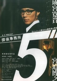 Detective Office 5' Poster