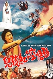 Battles with the Red Boy' Poster