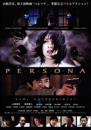 Persona' Poster
