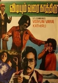 Vidiyum varai kaathiru' Poster