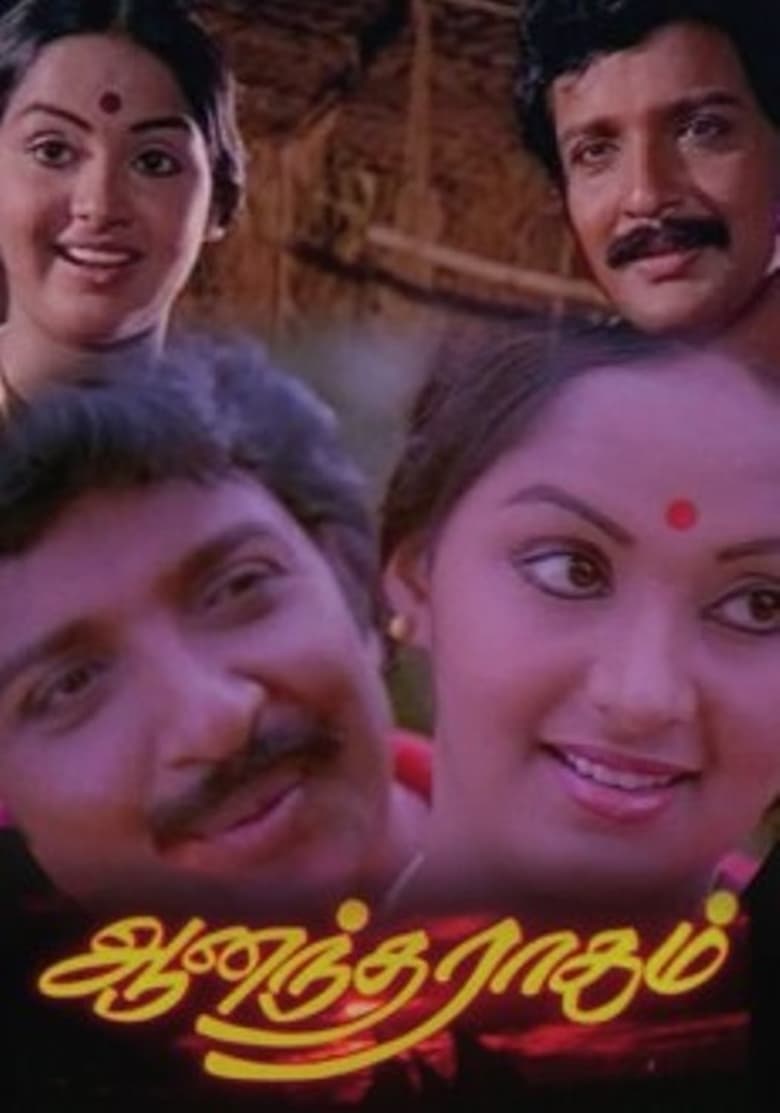 Aananda Raagam Poster