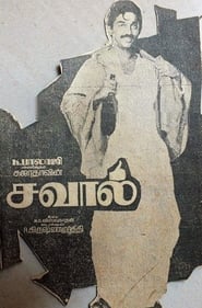 Savaal' Poster