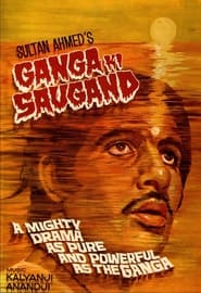 Ganga Ki Saugand' Poster