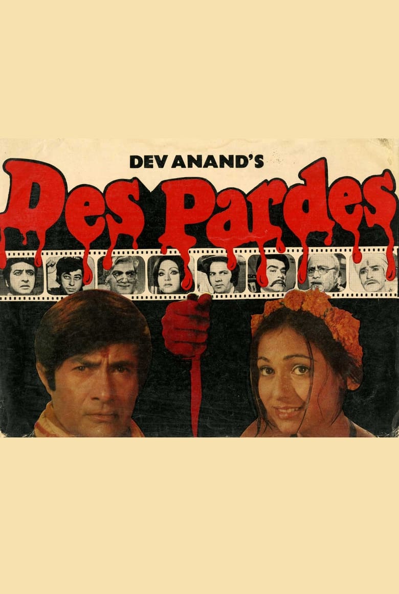Des Pardes Poster