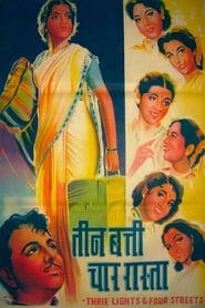 Teen Batti Char Raasta' Poster