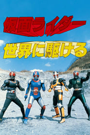 Kamen Rider Black RX Run All Over the World' Poster