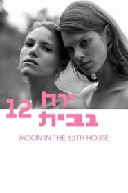 Moon in the 12th House' Poster