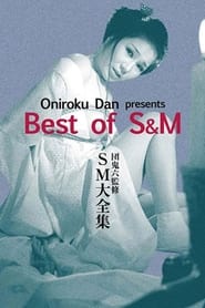 Oniroku Dan Best of SM' Poster