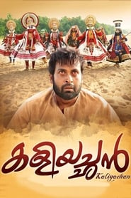 Kaliyachan' Poster