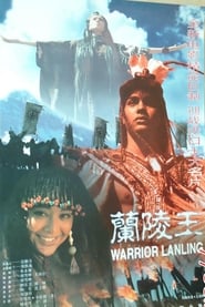 Warrior Lanling' Poster