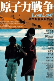 Lost Love' Poster