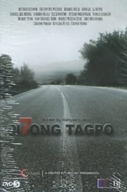 Pi7ong Tagpo' Poster