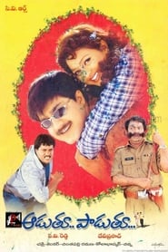 Aaduthu Paaduthu' Poster