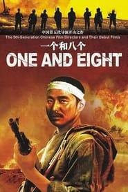 One And Eight' Poster