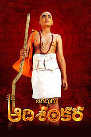 Jagadguru Adi Shankara' Poster