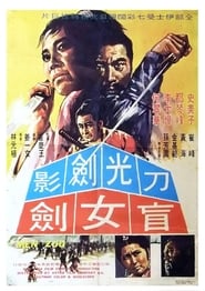 Hurricane Sword' Poster