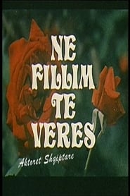 N fillim t vers' Poster