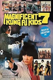 Magnificent 7 KungFu Kids' Poster