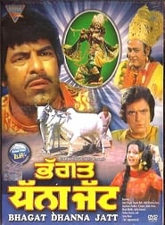 Bhagat Dhanna Jatt' Poster