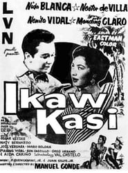 Ikaw Kasi' Poster