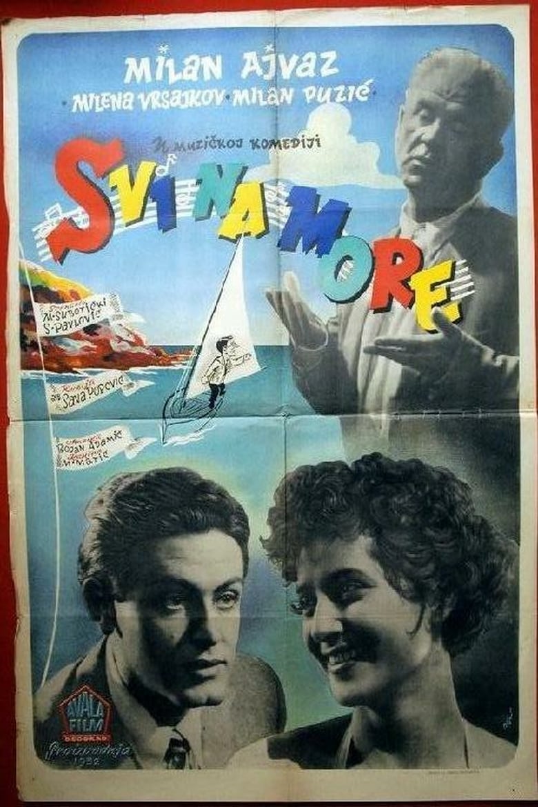 Svi na more Poster