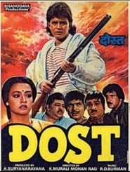 Dost' Poster