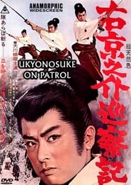 Ukyunosuke on Patrol' Poster