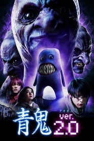 Blue Demon ver20' Poster