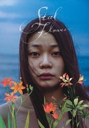 Steel Flower' Poster