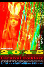2045 Carnival Folklore' Poster