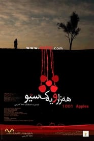 1001 Apples' Poster