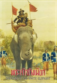 The King of the White Elephant' Poster