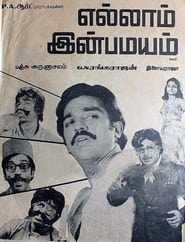 Ellam Inbamayyam' Poster