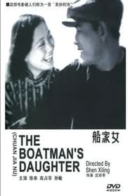 The Boatmans Daughter' Poster