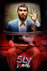 Sly' Poster