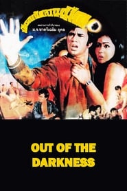 Out of the Darkness' Poster