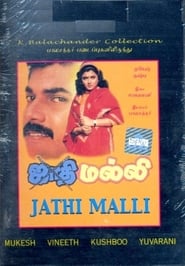 Jathi Malli' Poster