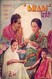 Bhabhi' Poster