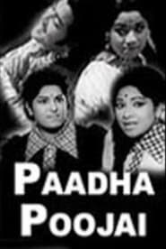 Paadha Poojai' Poster