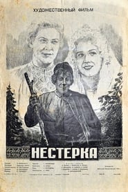 Nesterka' Poster