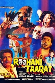 Roohani Taaqat' Poster