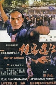 Out of Danger' Poster