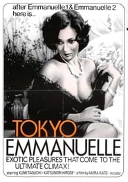 Tokyo Emmanuelle' Poster