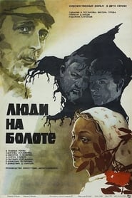   ' Poster