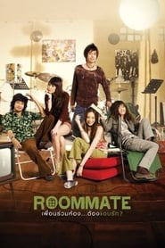 Roommate' Poster