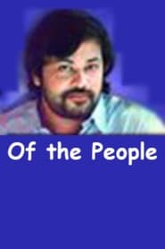 Of the People' Poster