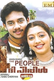 4 The People' Poster