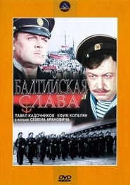 Baltiyskaya slava' Poster