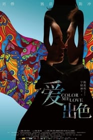 Color Me Love' Poster